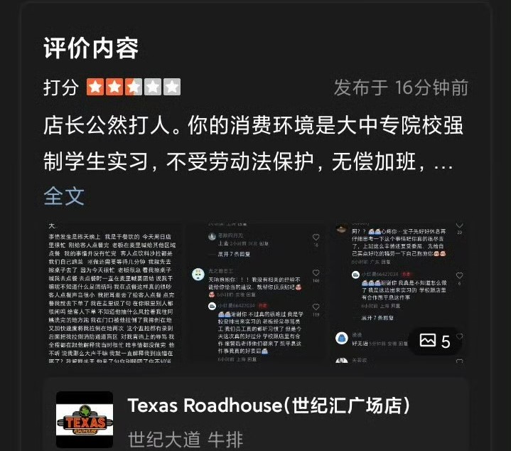 李老师不是你老师 tweet media