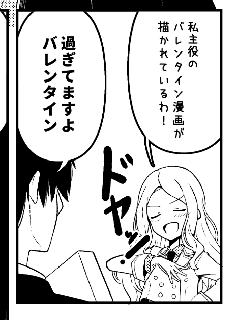 多分明日にできるはず 