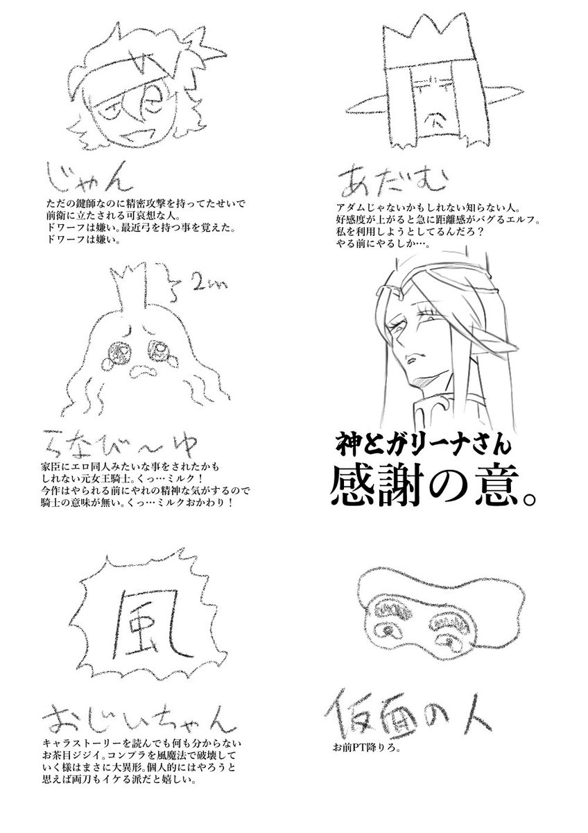 Post by より子さん💀 on X: #ウィズダフネ