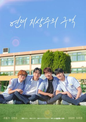 ดูหนัง Love for Loves Sake (2024) รักเพื่อรักไม่กั๊กหัวใจ
รวมหนังดี ซีรี่ส์ดัง ดูได้ที่📌doo4k.net/love-for-loves…

#Perfect10LinersEP17 #SkyNaniFanconD2 #LMMA2024xNuNew #คลิปใหม่วันนี้ #เหงาหรือเงี่ยน #สาวผมสั้น #xxxthai #jav #คลิปหลุด #คลิปแอบถ่าย #หนังav #หนังxฝรั่ง #หนังxฟรี