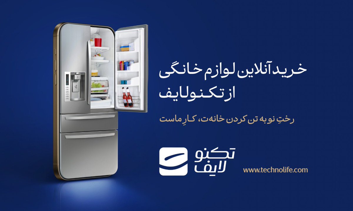 Technolife تکنولایف tweet media