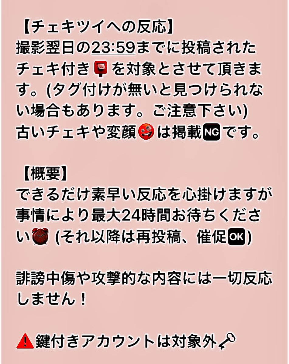 MONSISTERS公式Ⓜ️ tweet media