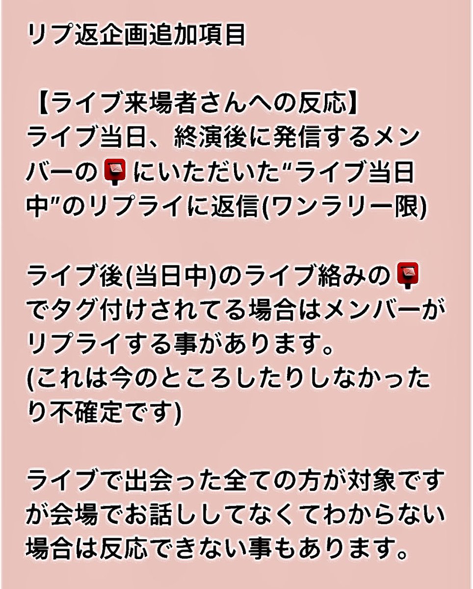 MONSISTERS公式Ⓜ️ tweet media