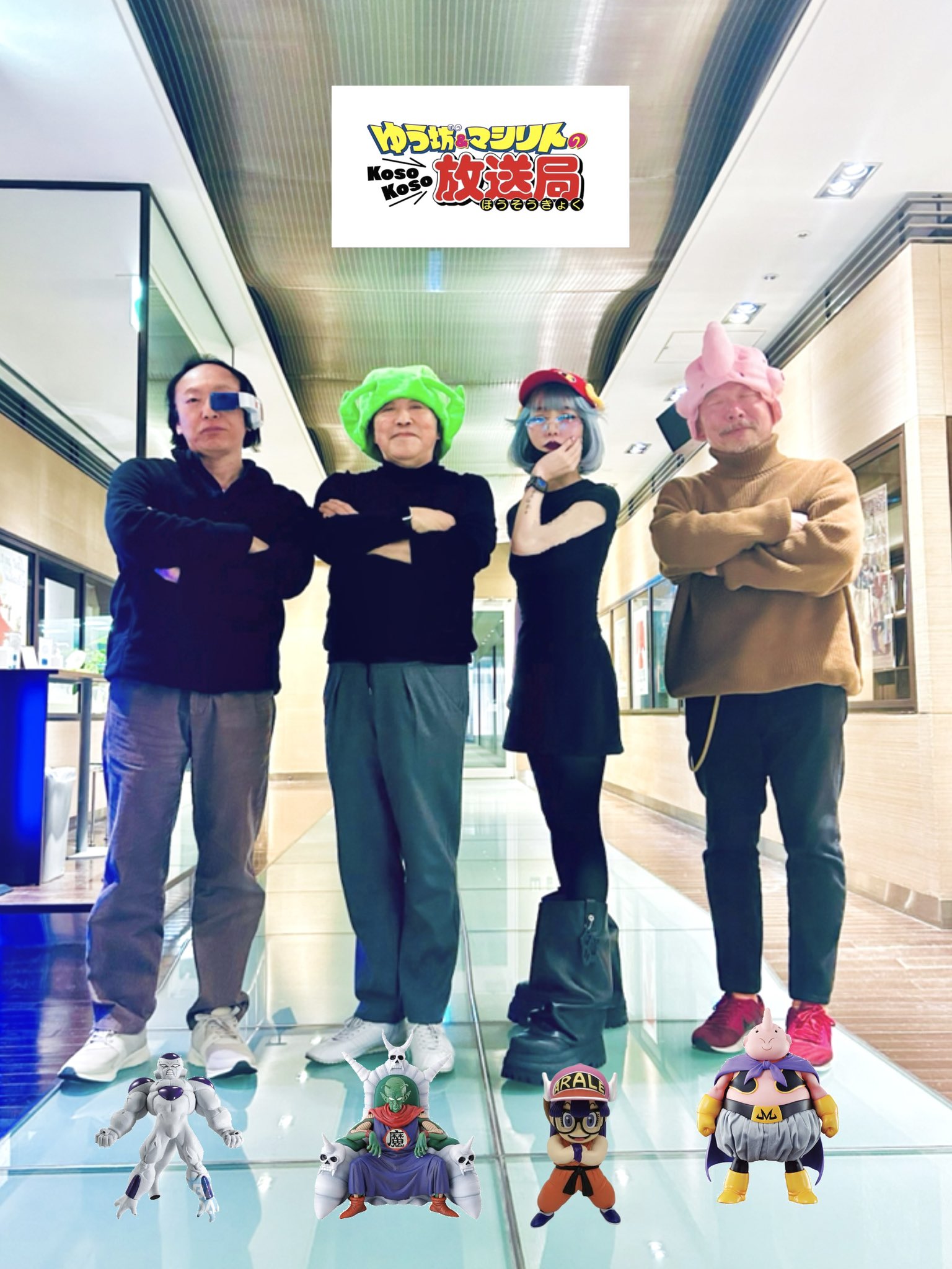 ドラゴンボール - まさし Dragon Ball Z: Extreme Battle!! The Three Great Super
