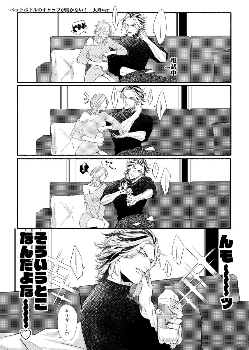 teamosero's tweet photo. tijさんは会話止めずに開けてくれるタイプ
 🚺姿有
#tkrvプラス https://t.co/YfIaShthfu