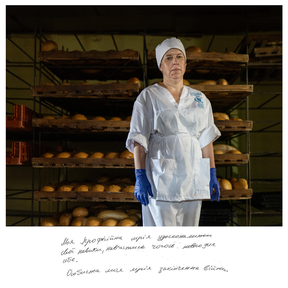 WFPUkraine's tweet photo. Each day, Nataliia bakes bread that feeds Ukraine. The @WFP-supported small bakery in #Mykolaiv region makes fresh bread for thousands— despite power cuts &amp; rising costs.

With @CanadaDev, the EU🇪🇺&amp; others, WFP distributed 74M loaves of bread across #Ukraine in the last 3 years.
