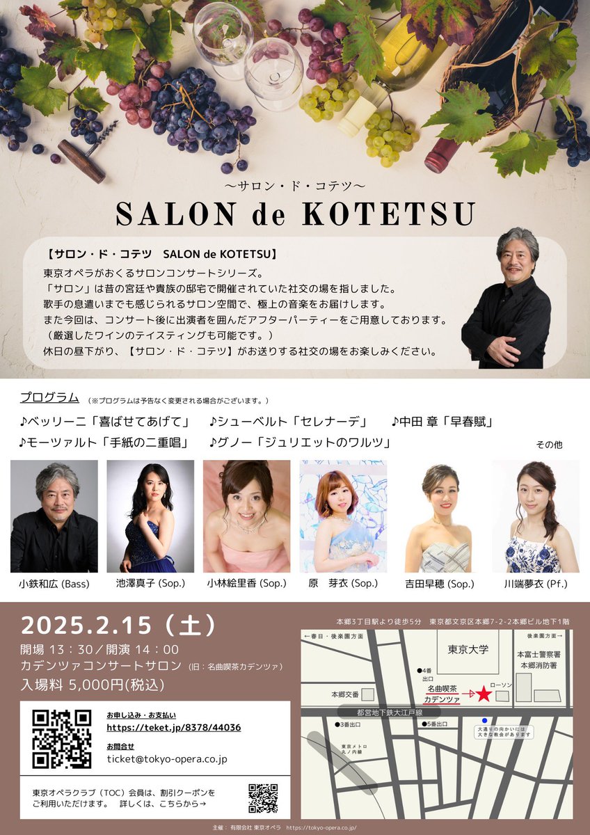 先日はこちらのコンサートでした🎵

アンコールで演奏した
7拍子のマケドニアの曲に手拍子(1拍目と3白目)をしてくださったお客様方が激アツでした🔥
皆様ぜひチャレンジしていただきたい
普通に難しいです。。

今月は沢山ピアノを弾きます🎹