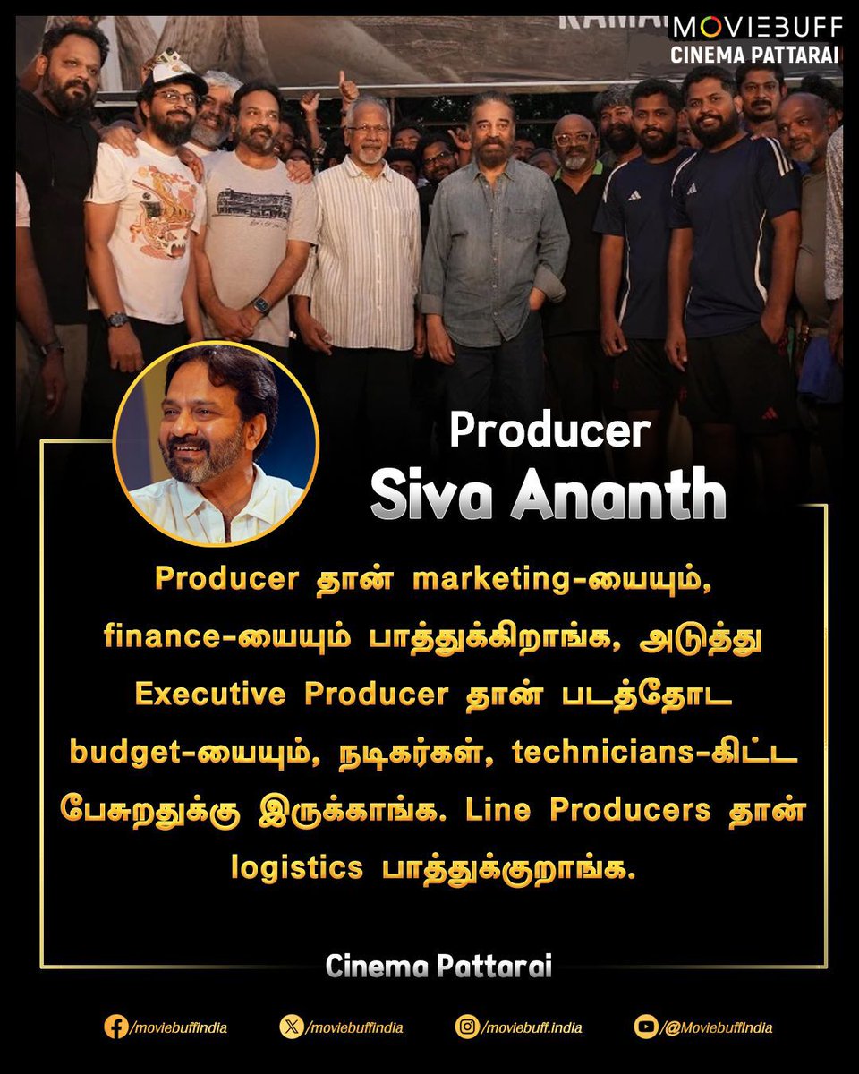 moviebuffindia's tweet image. Moviebuff Cinema Pattarai with Producer Siva Ananth

#MoviebuffCinemaPattarai - youtu.be/R9tL-yWpp3Q  

Watch the full interview on Moviebuff India Youtube Channel!

#MoviebuffCinemaPattarai #ProductionMasterClass #SivaAnanth #Moviebuff #ThugLife #Maniratnam #Producer…