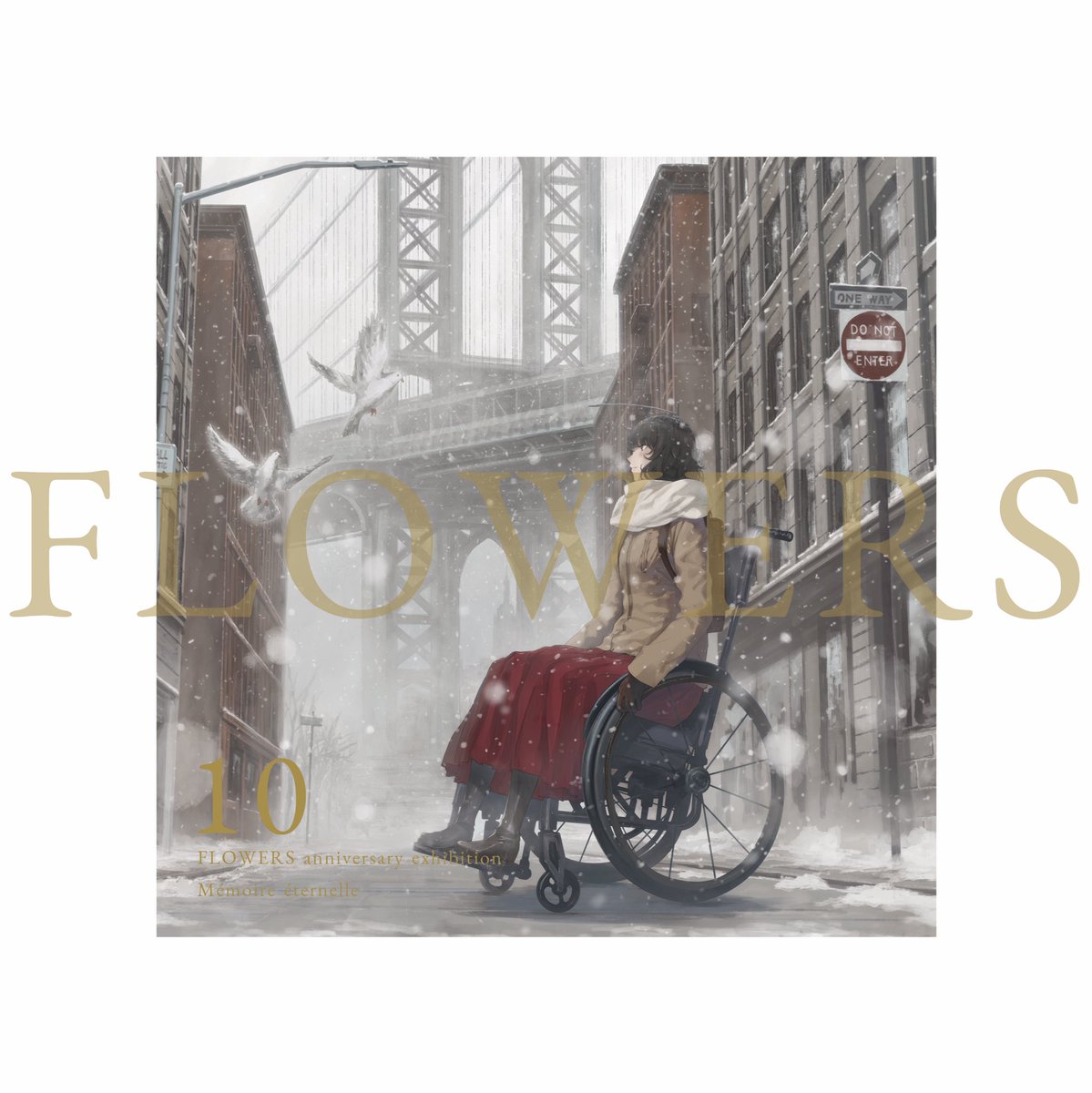 FLOWERS画展の公式図録に『短編小説FLOWERS 20』（えりか×千鳥篇）が