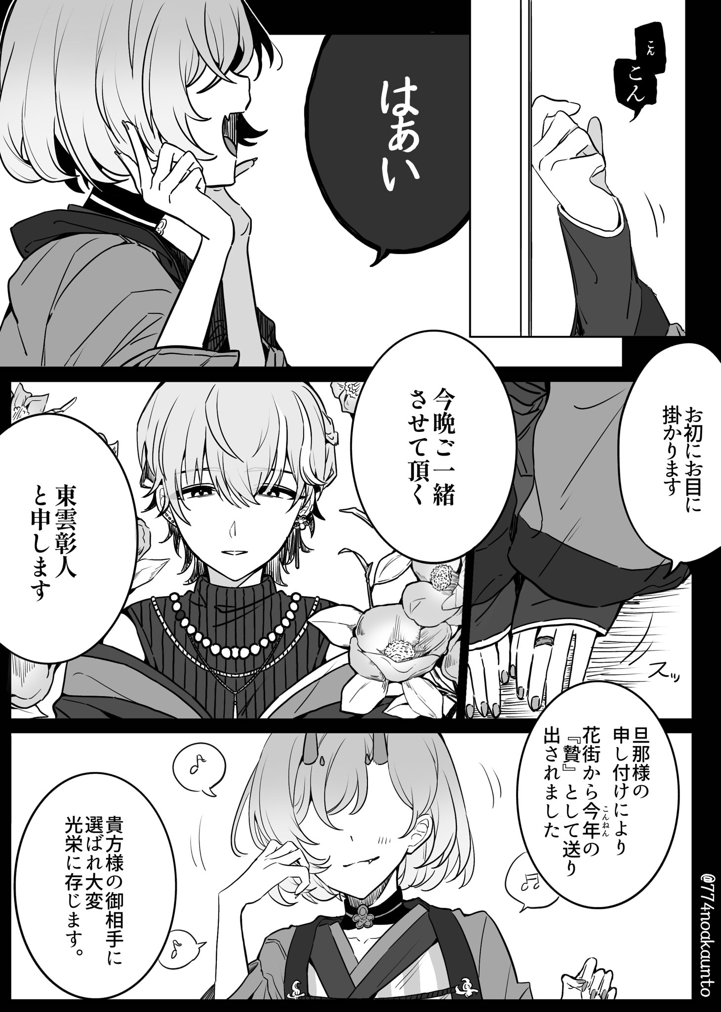 魅力的な価格 🌧️ on X:  着せ替え服・アウトフィット