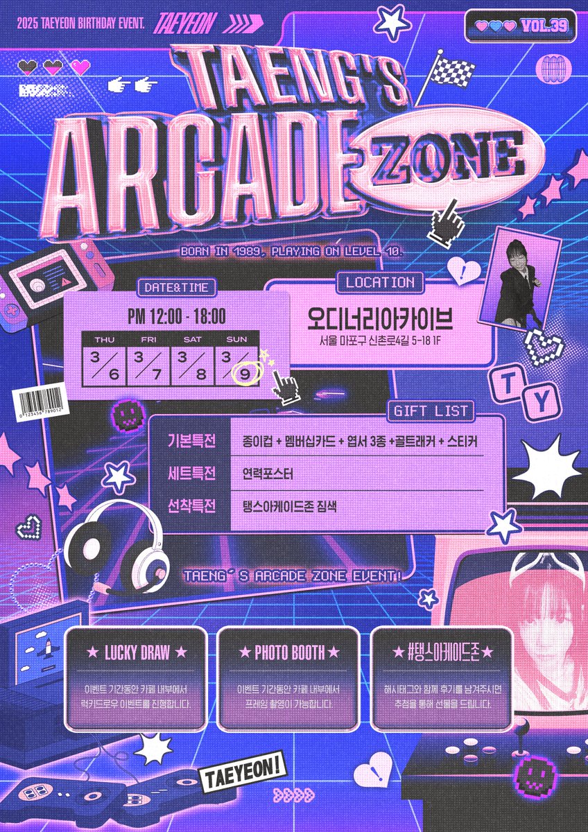 🕹️

2025 B-DAY CAFE
/ ᴛᴀᴇɴɢ's ᴀʀᴄᴀᴅᴇ ᴢᴏɴᴇ /

╭ ◜◝ ͡ ◜◝ ͡ ◜◝ ͡ ◜◝ ͡ ◜◝ ͡ ◜◝ ͡ ◜◝ ͡ ◜◝ ͡ ◜◝╮
        ▻   sᴛᴀʀᴛ ɢᴀᴍᴇ?   [ ʏᴇs ]  [ ɴᴏ ]
╰ ◟◞ ͜ ◟◞ ͜ ◟◞ ͜ ◟◞ ͜ ◟◞ ͜ ◟◞ ͜ ◟◞ ͜ ◟◞ ͜ ◟◞ ╯
O
°
👾 03.06 - 03.09
🎮 오디너리아카이브