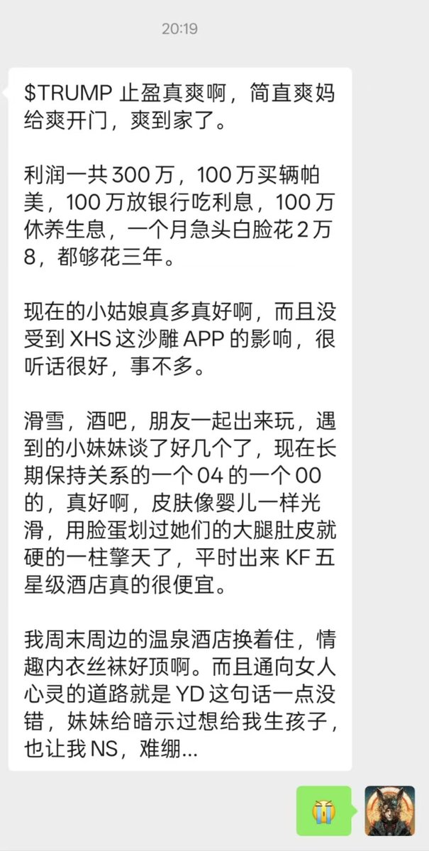 币圈福利哥 tweet media