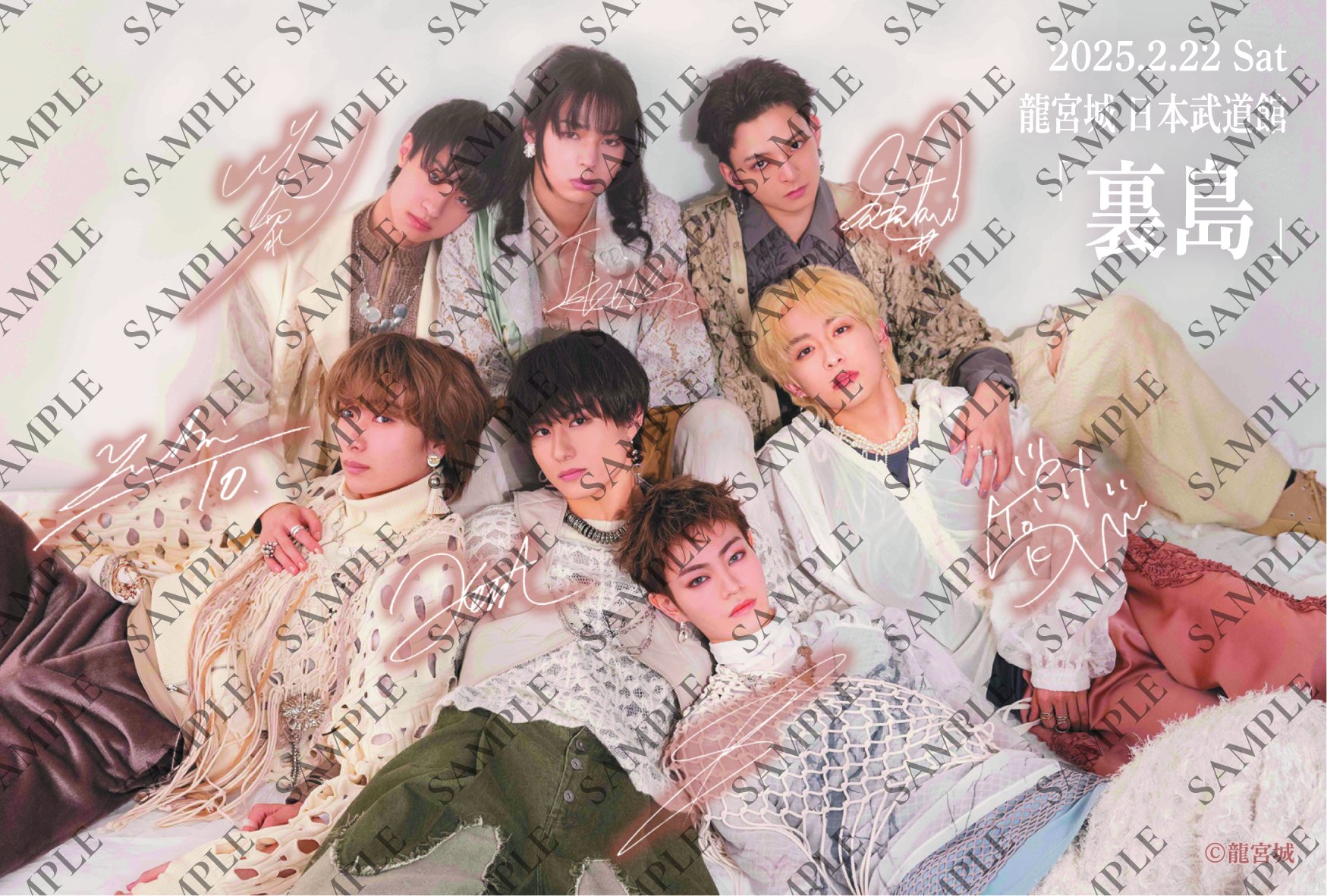 龍宮城 OFFICIAL / 0年0組 on X: 龍宮城 OFFICIAL / 0年0組 on X:
