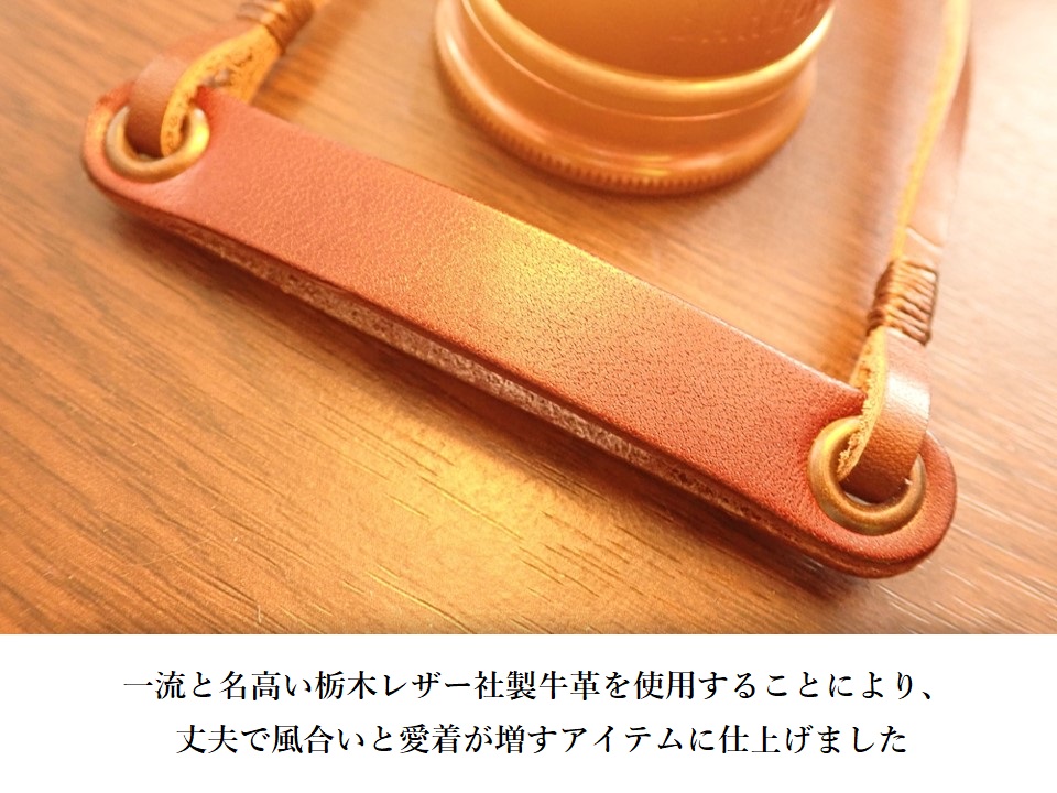nakagawakobo01's tweet photo. 私と@KCraftJB74さんで取り扱っている「ベアボーンズ エジソンライトスティック専用 栃木レザー社製牛革 吊り下げベルト」
こちらの評価で気になることが...😅
「吊り下げ紐部分は合皮」と記載されたのですが、こちら紐を含め全て本革製です
#革職人 #Edisonlight #BarebonesLiving #leatherbelt https://t.co/NZI61j2pTa