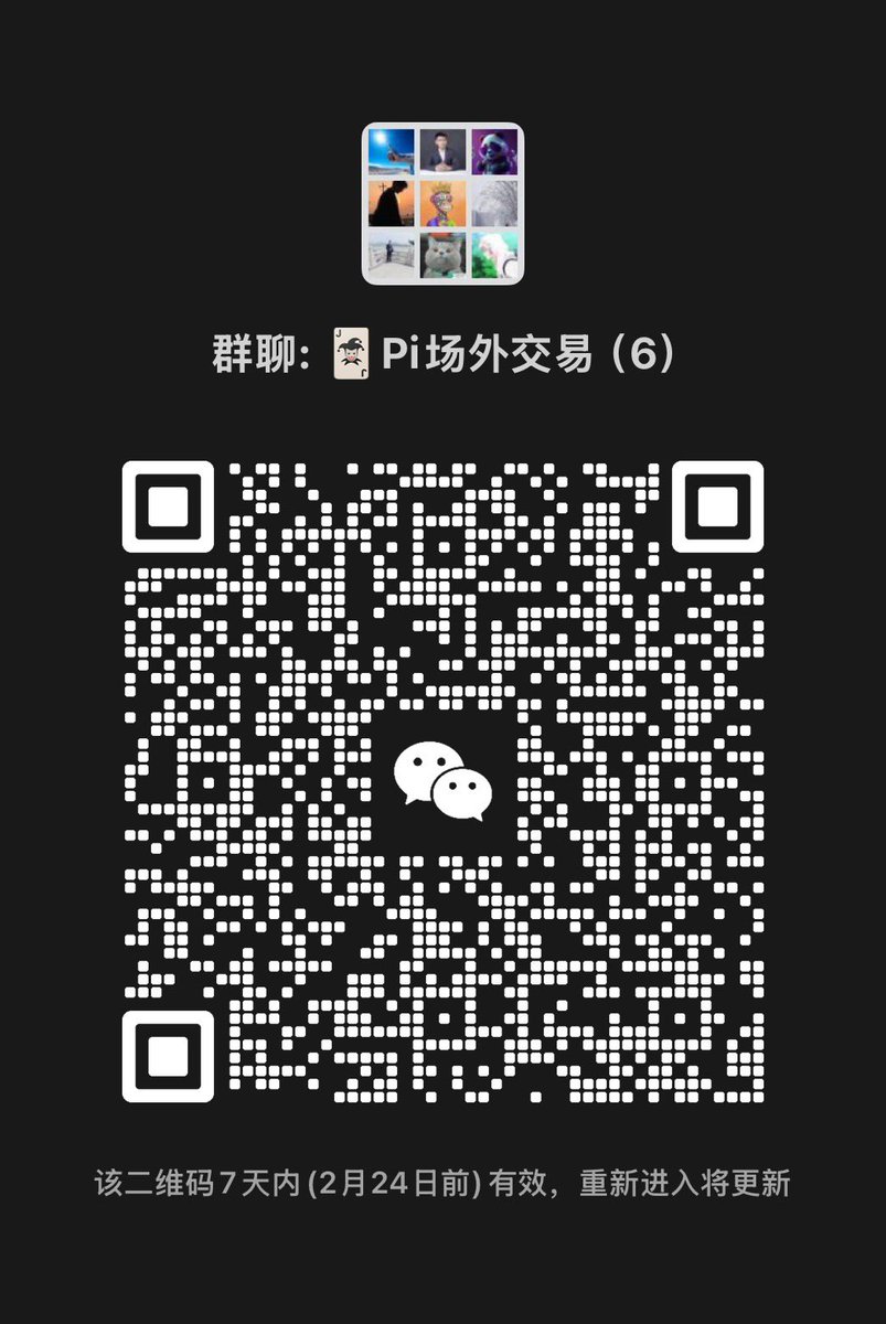 Liwei81505997's tweet photo. @pithetime https://t.co/PS8o13lkXF