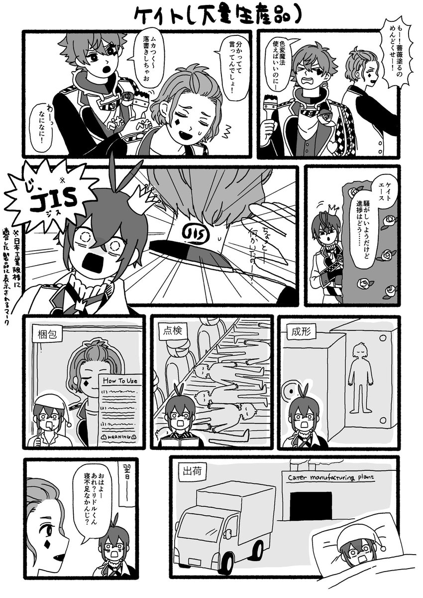 腸高 (@kumachan_iruyo2) on Twitter photo 