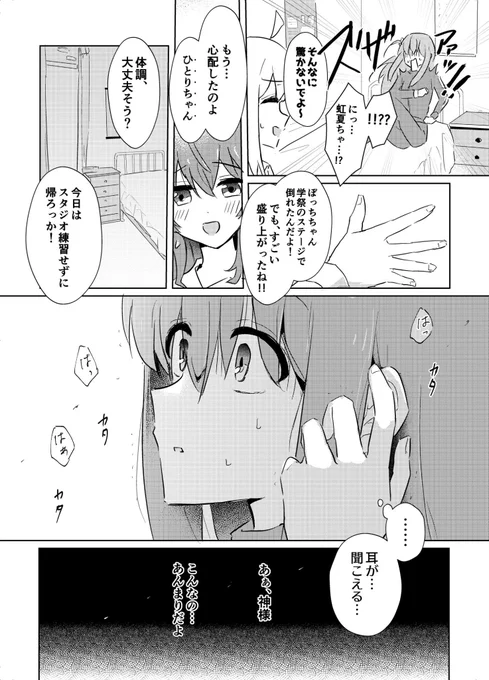 (3/10) 