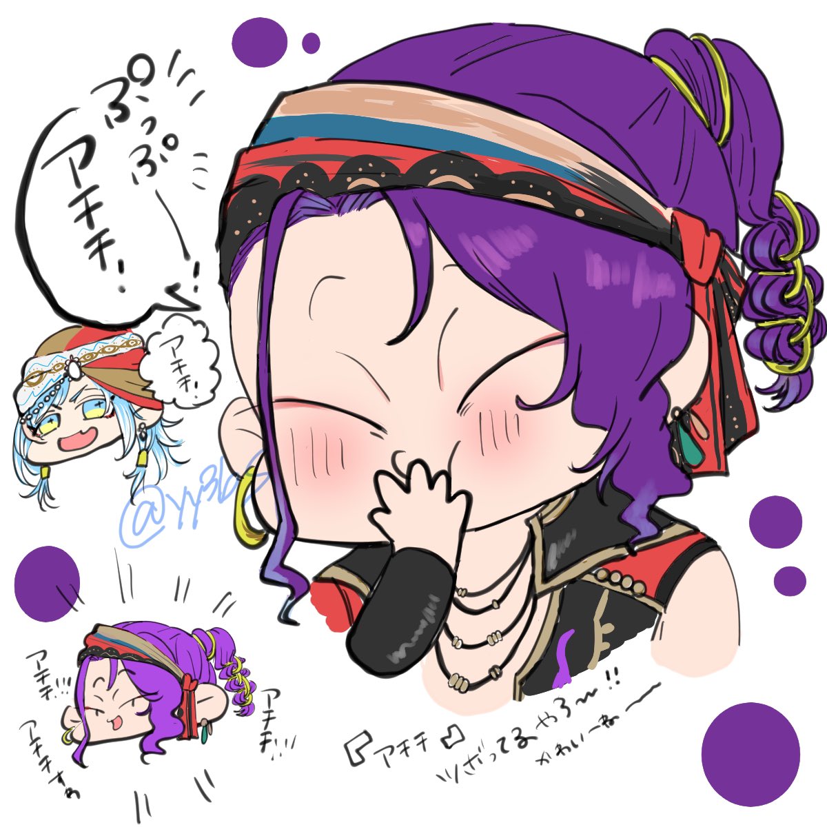 アチチ気に入ってそうで可愛いね( ᷇࿀ ᷆ )っていうらくがき