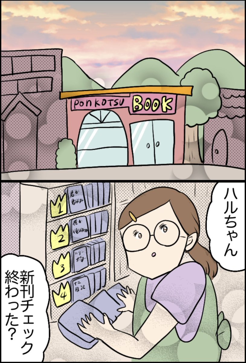 1/12 