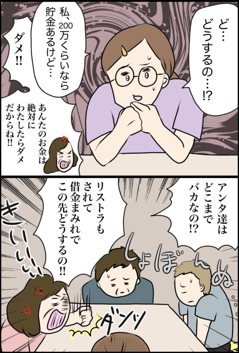 3/12 