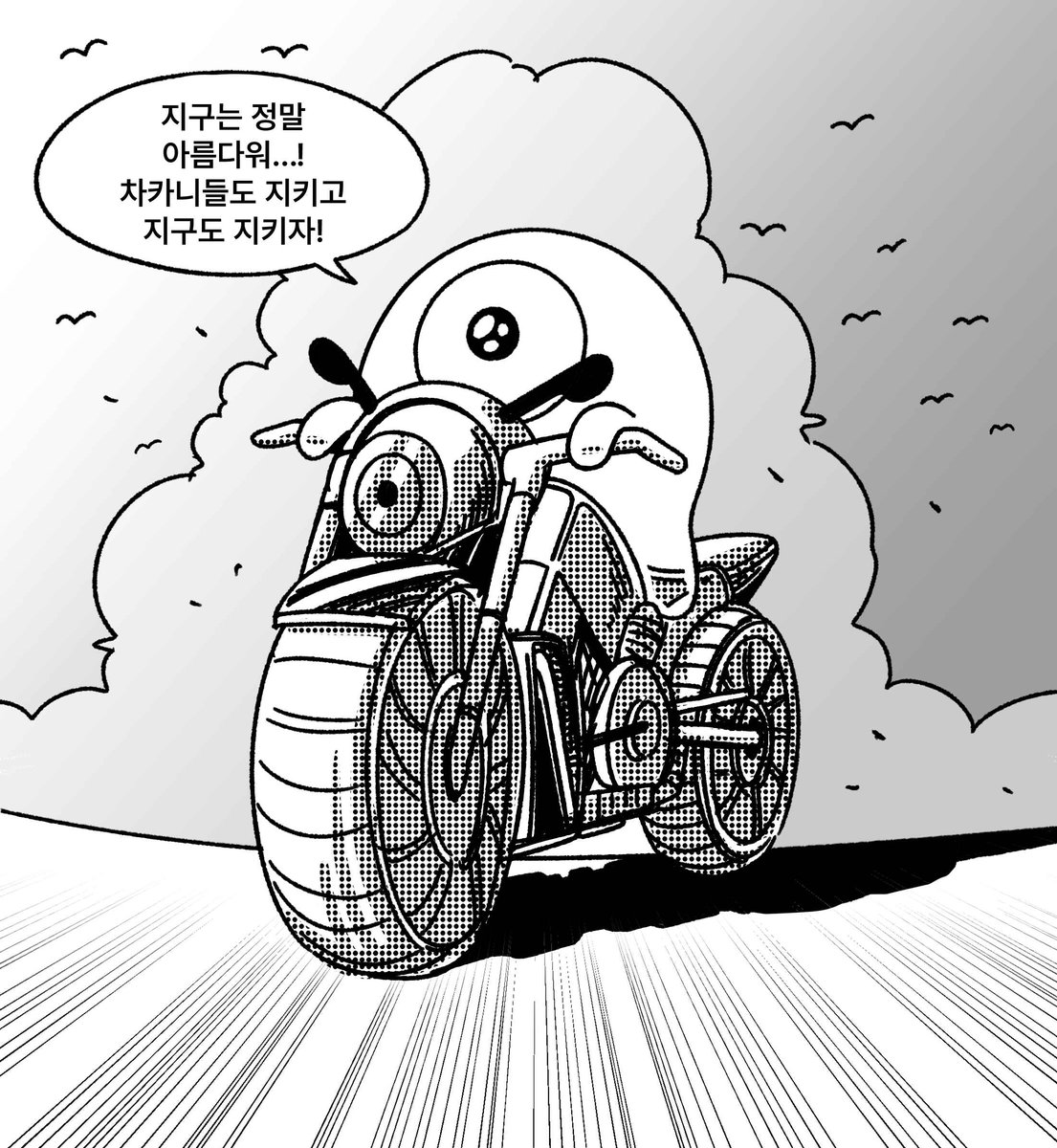 #이착헌

내가...지키자!!!