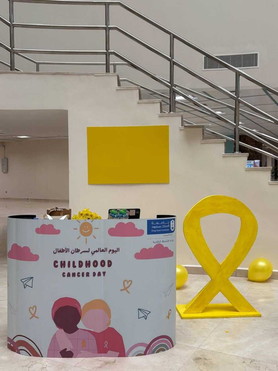 كلية التمريض | جامعة الملك سعود tweet media