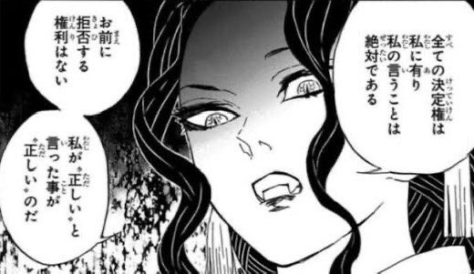 PRESA_SORASABI's tweet photo. 絶対確立操作されてる https://t.co/AzFDHtFko6