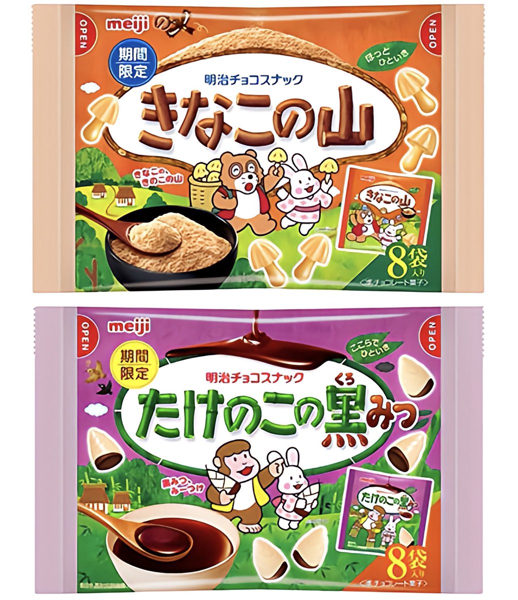 極上のスイーツ tweet media