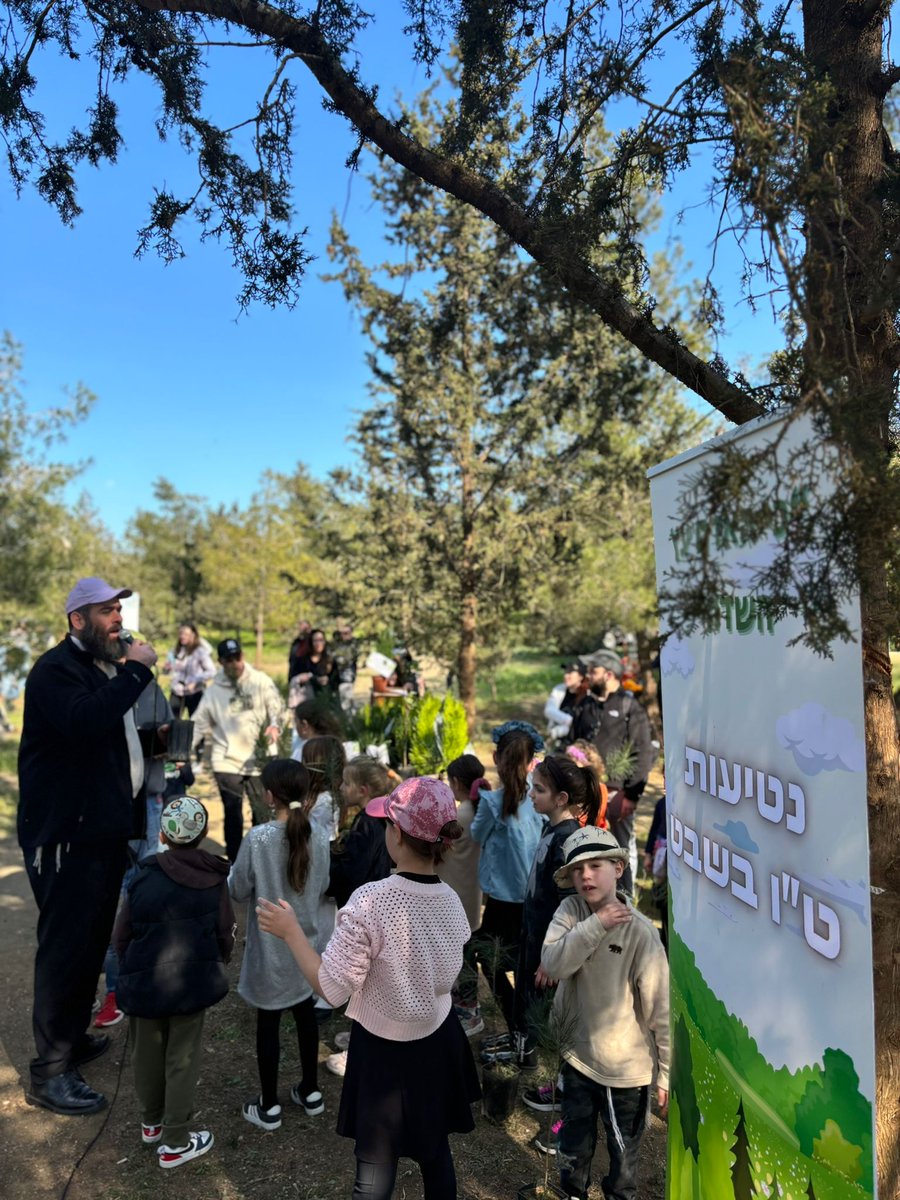 Jewish_Cyprus's tweet photo. What a wonderful Tu Bshvat we had this year!

Huge thank you to all that participated and planted a tree. Also thank you to the volunteers and to Κοινοτικό Συμβούλιο Τρούλλων

You can still dedicate a tree here: https://t.co/78noFRlg1n https://t.co/FrJ2eafYCe