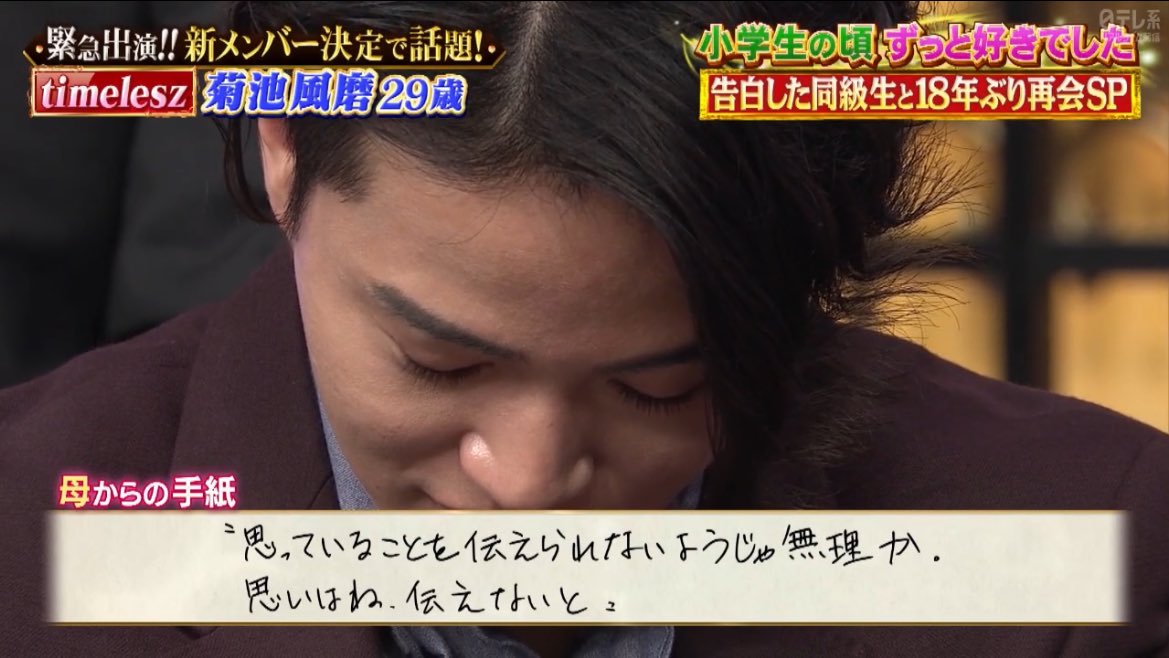 nana__nabe's tweet photo. 風磨母まで使いこなしてんだ、
菊池風磨構文wwwwwwwwwwwwwwwwwwwwwwwwwwwwwwwwwwwwwwwwwwwwwwwwwwwwwwwwwwwwwwwwwwwwwwww
#しゃべくり007 https://t.co/wUJVrAaA2U