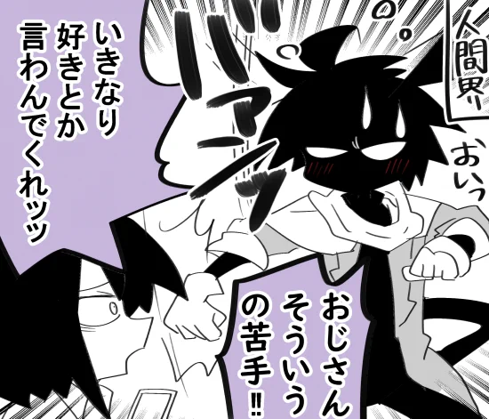 5秒後 