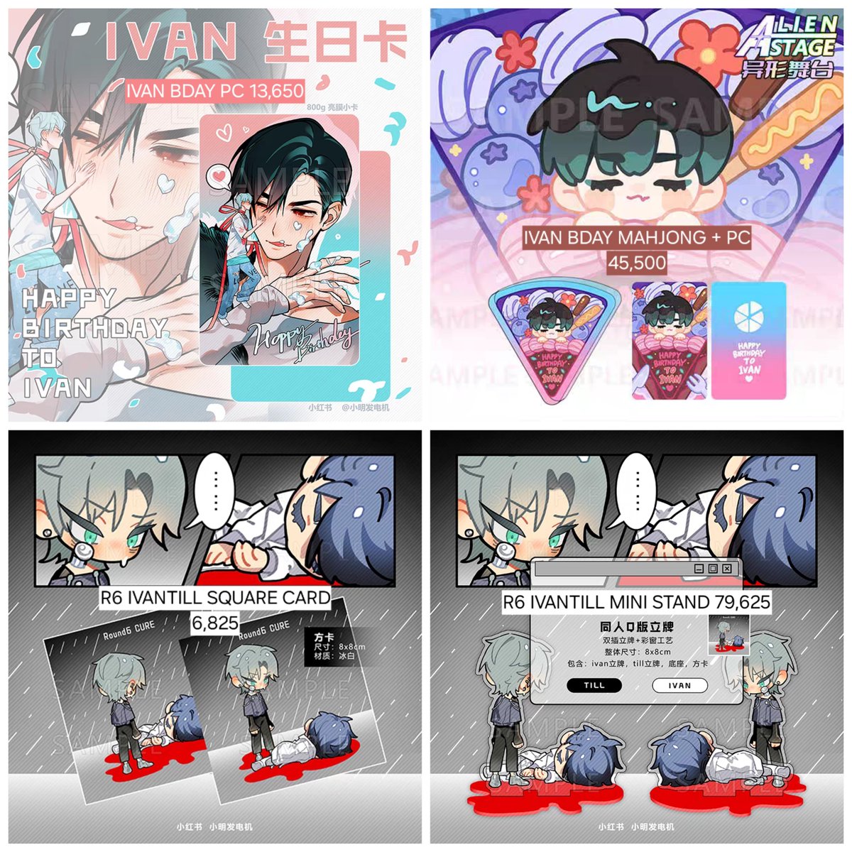 tartar 💫 | mt after DM tweet media