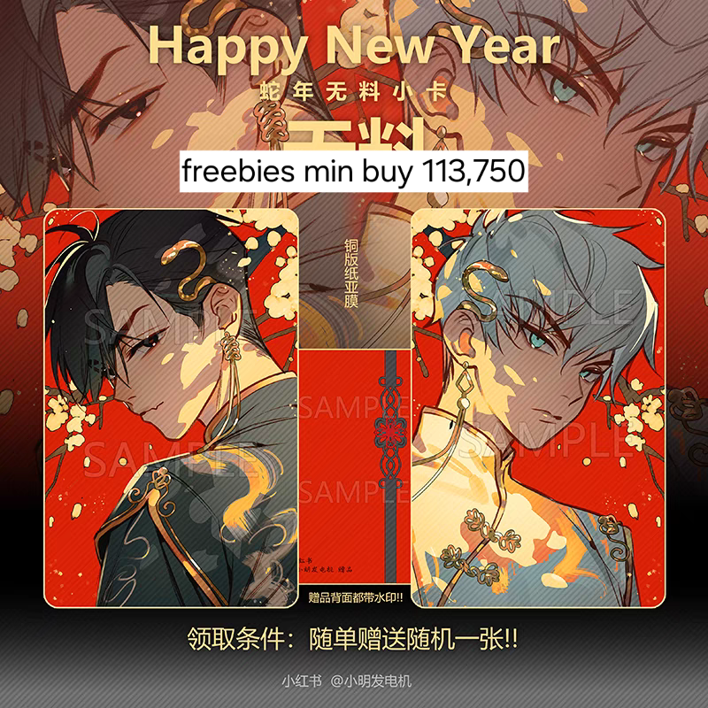 tartar 💫 | mt after DM tweet media