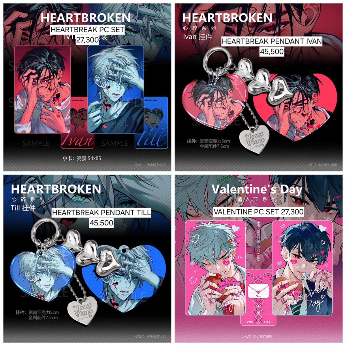 tartar 💫 | mt after DM tweet media