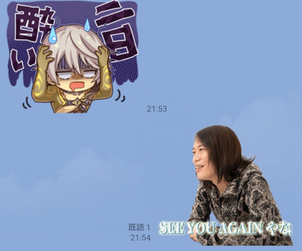 akusil's tweet image. 