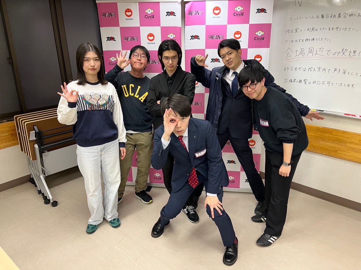 【ご報告🔥】

NOROSHI2025予選7日目において、当サークルより

ケツ町ロケット（世田谷ジャンバラヤ・カズ・ヒラカズ・風の通り道）

が1位で準決勝に進出いたしました！
引き続き応援よろしくお願いいたします！🚀🚀🚀