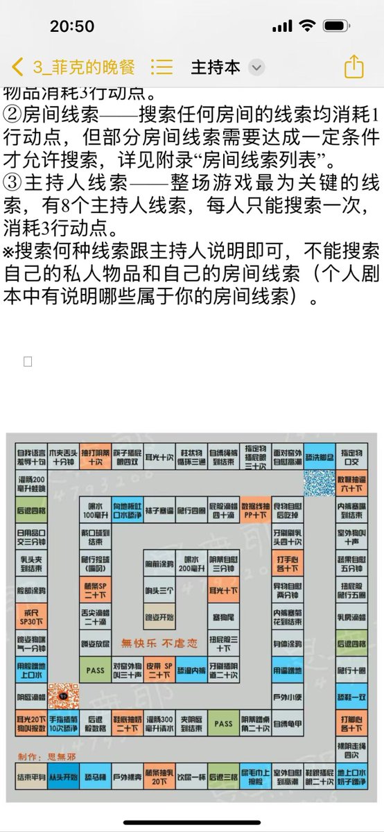 exchange_gf's tweet photo. 本周六23号广州，字母圈黄暴本剧本杀，4男4女＋DM，9人，现缺一对男女，有兴趣的私信！

#字母圈 #黄暴本 #剧本杀 #多人 #情侣 #夫妻 #交换 #绿帽 #母狗 #SM #广州 #深圳 #珠海 #东莞 #惠州 #香港 https://t.co/A57eT87wU2