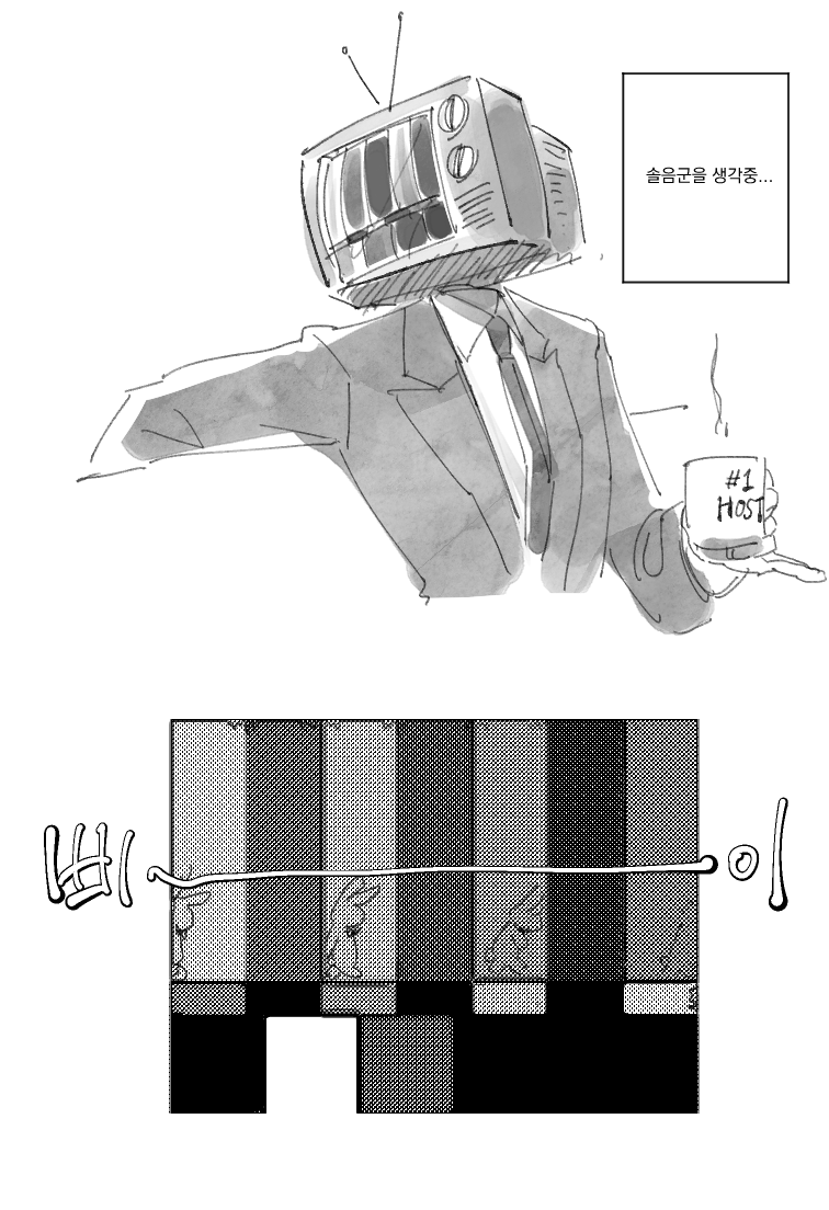 언제다시불러줌