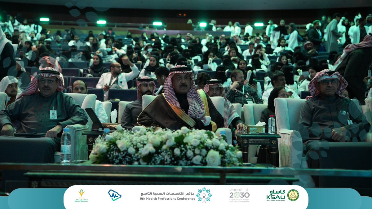 ksau_events's tweet photo. تُسدل الستائر، لكن الأثر يبقى… ✨

لحظة يلتقي فيها العلم بالإنجاز، وتُروى حكاية أيامٍ مضيئة بالعطاء. نعلن انطلاق الحفل الختامي لمؤتمر التخصصات الصحية التاسع، حيث تُكرَّم الجهود، وتُحتفى النجاحات، ويُرسم مستقبل صحي واعد. 

 #كاساو 
#9thHPC https://t.co/qV2sETYkXf