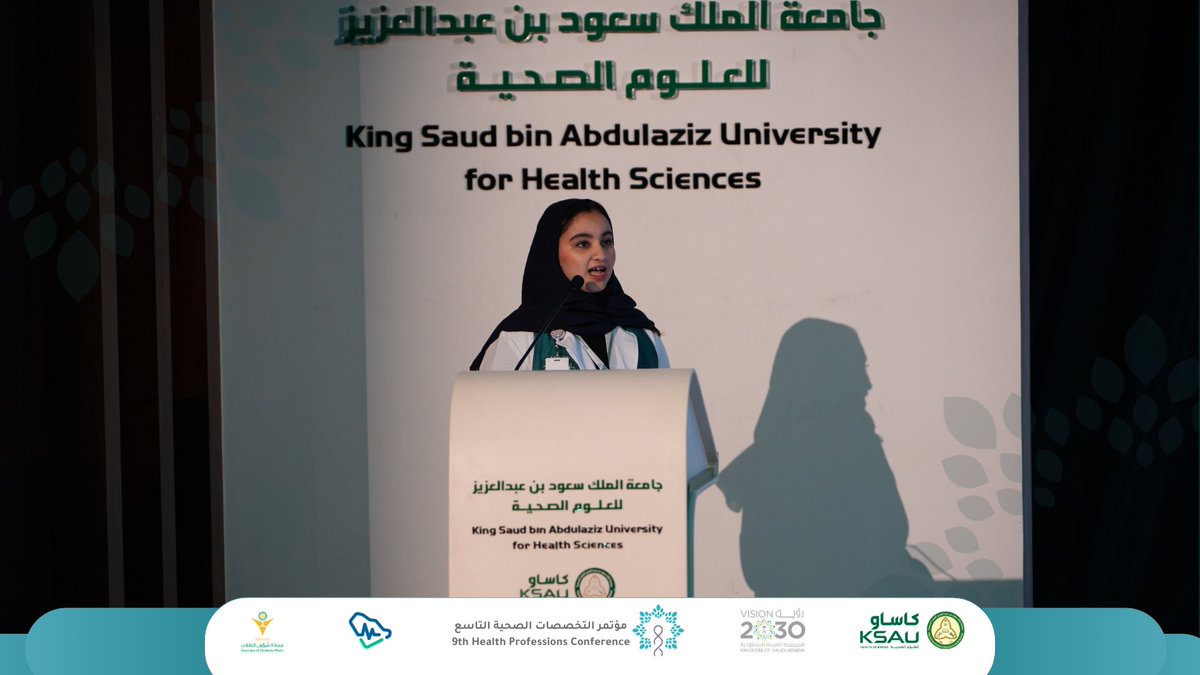 ksau_events's tweet photo. تُسدل الستائر، لكن الأثر يبقى… ✨

لحظة يلتقي فيها العلم بالإنجاز، وتُروى حكاية أيامٍ مضيئة بالعطاء. نعلن انطلاق الحفل الختامي لمؤتمر التخصصات الصحية التاسع، حيث تُكرَّم الجهود، وتُحتفى النجاحات، ويُرسم مستقبل صحي واعد. 

 #كاساو 
#9thHPC https://t.co/qV2sETYkXf