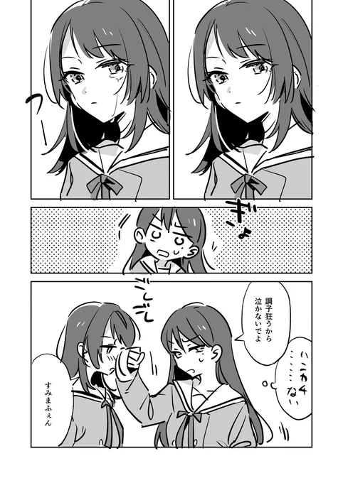 うみたき 