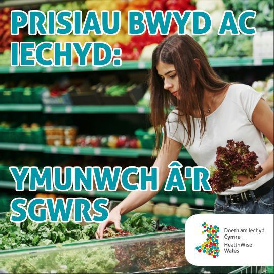 Ymunwch â Doeth am Iechyd Cymru! 
Helpwch ni i astudio effaith yr argyfwng costau byw ar ansicrwydd bwyd yng Nghymru. Mae cymryd rhan yn hanfodol ar gyfer deall sut mae prisiau bwyd cynyddol yn effeithio ar arferion siopa ac iechyd. 
#AnsicrwyddBwyd #ArgyfwngCostauByw #Cyhoeddus