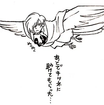 ぬくぬく 