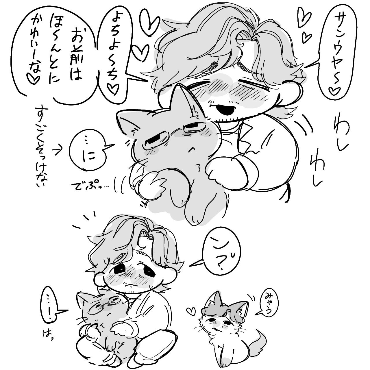かぼす様♡さ専用 かぼす (@kabosu_0613) / X