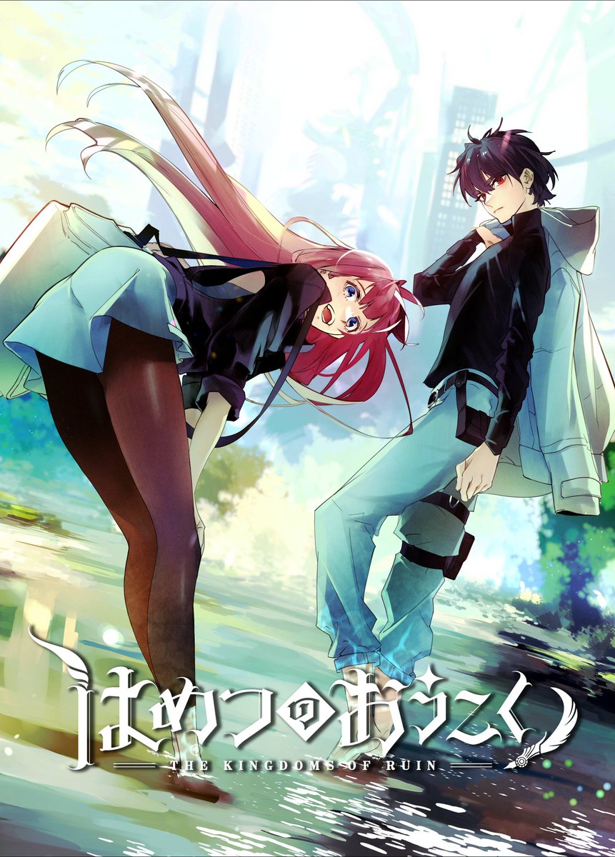 dailyais3684's tweet photo. I like the type of anime where MC and FMC travel together.
Just the two of them 🩷

#TheKingdomsofRuin https://t.co/dYfa4srRLf