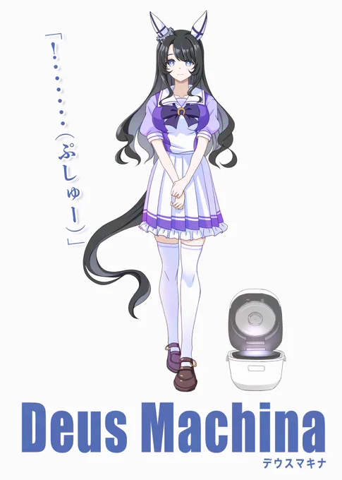  ということはこの子の出番も…(好き) 