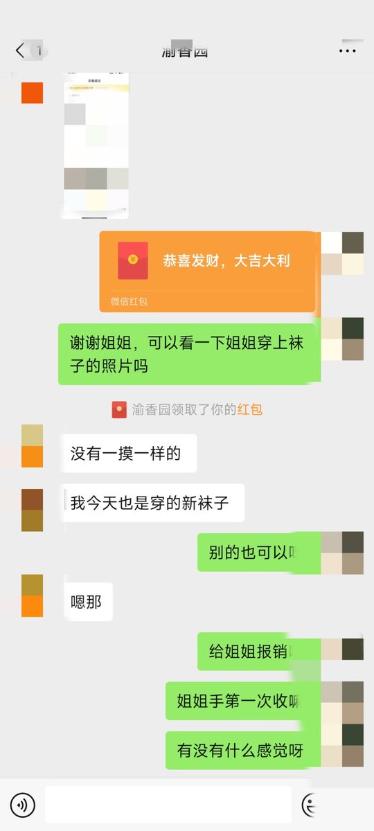 anO2dzSKno93423's tweet photo. “我先学着慢慢接受”，虽然就是简简单单的一句话，但是却让我有种心跳加速的感觉，谁懂开发素人的感觉，就是为了这一瞬间 https://t.co/U82qXi2laI