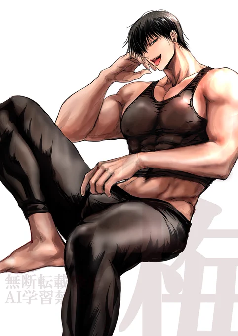 Toji