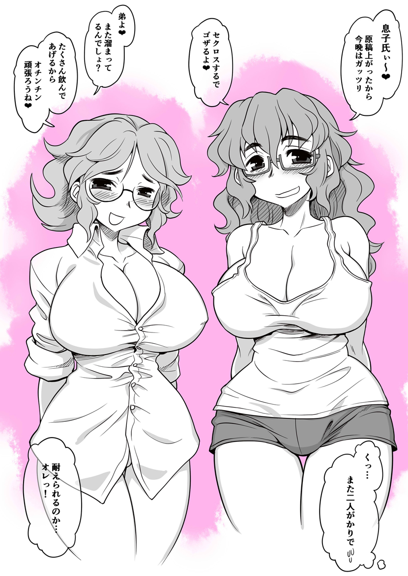 最近ツイッターでTS父とか良く見るので
自分も雑に描いてみますた…
仮組みデス仮組み_(:3_  _)_ 