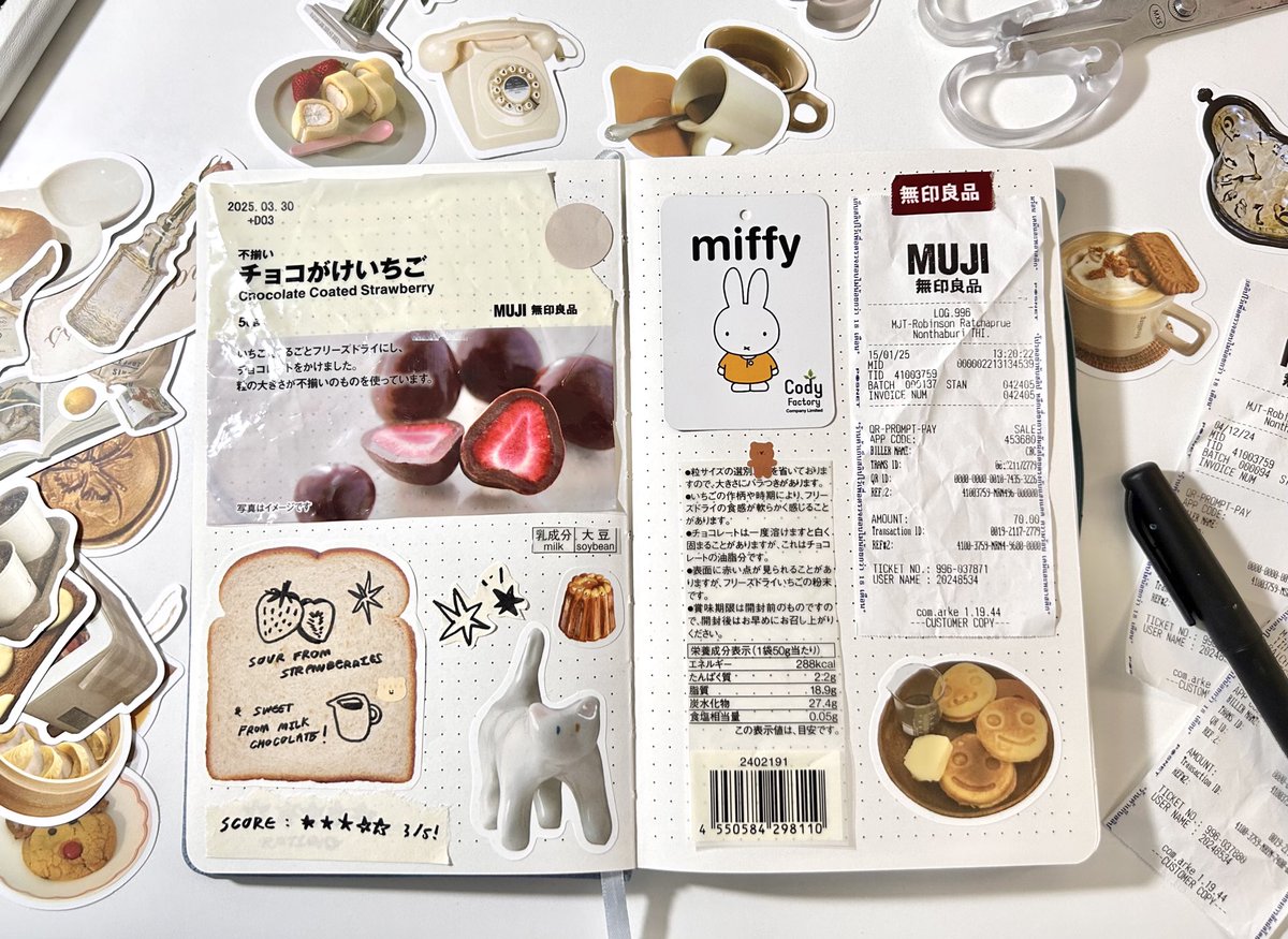 ⭑— hazel’s junk journal 📓✂️🍓 ⋆꙳

เคลียร์กระเป๋าแล้วเจอซองขนมกับใบเสร็จจำนวนมาก แต่น่ารักเกินทิ้งไม่ลง 🥺